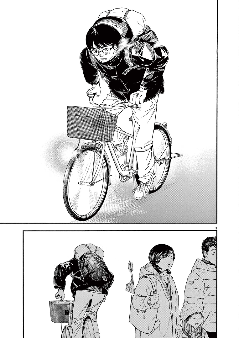 Read Insomniacs After School Manga Online