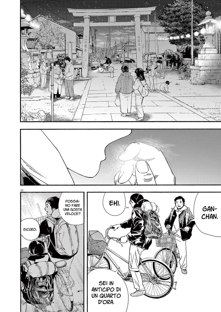 Read Insomniacs After School Manga Online