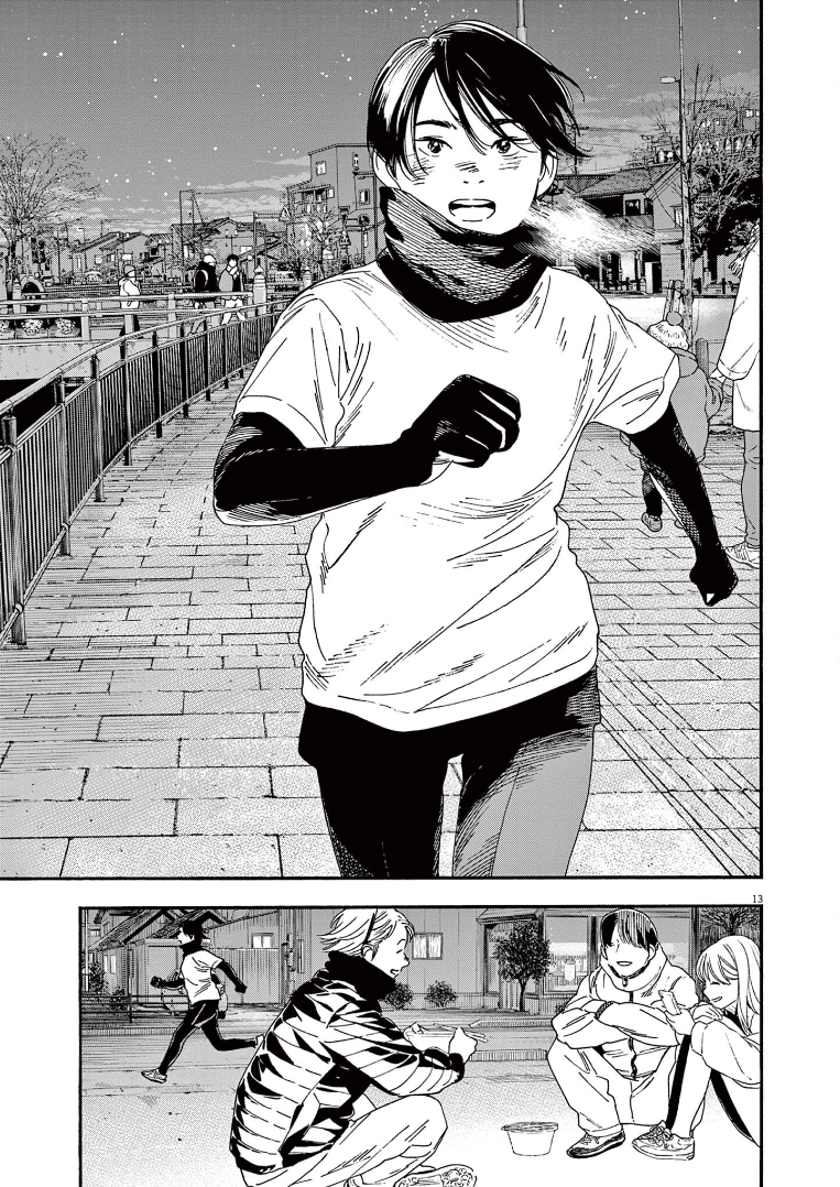 Read Insomniacs After School Manga Online