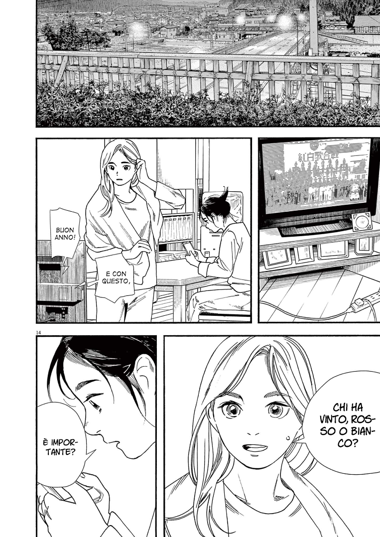 Read Insomniacs After School Manga Online