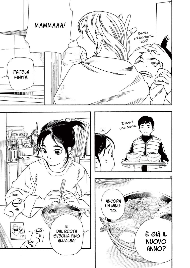 Read Insomniacs After School Manga Online