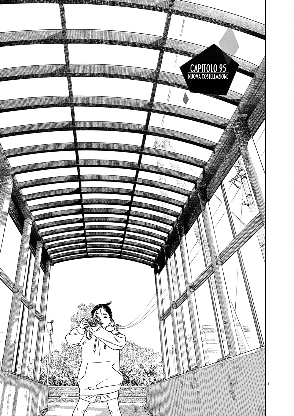 Read Insomniacs After School Manga Online