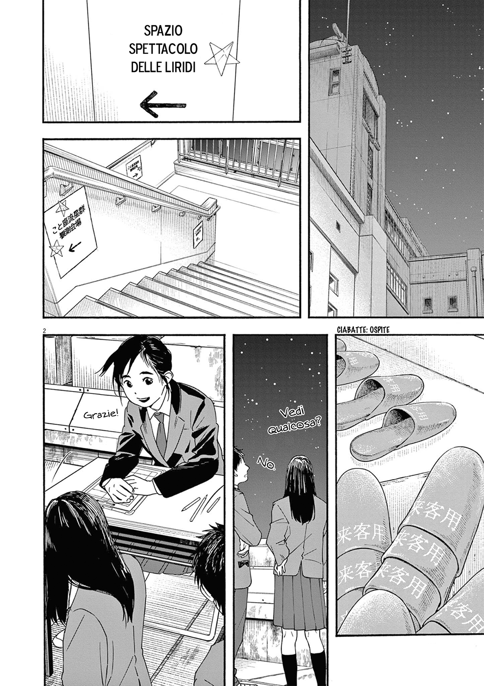 Read Insomniacs After School Manga Online