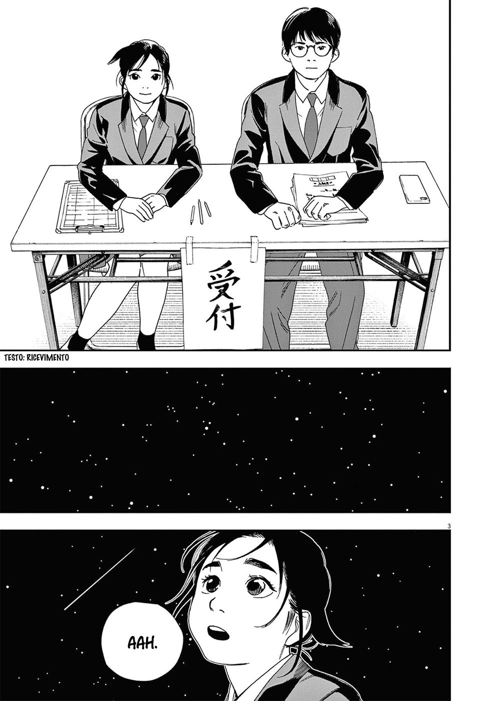 Read Insomniacs After School Manga Online