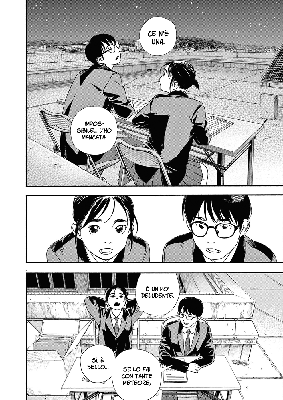 Read Insomniacs After School Manga Online