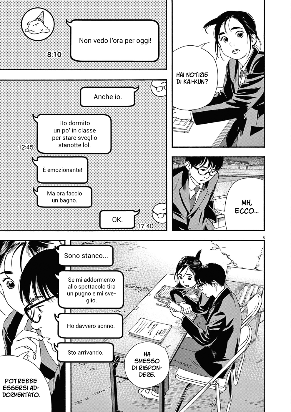 Read Insomniacs After School Manga Online