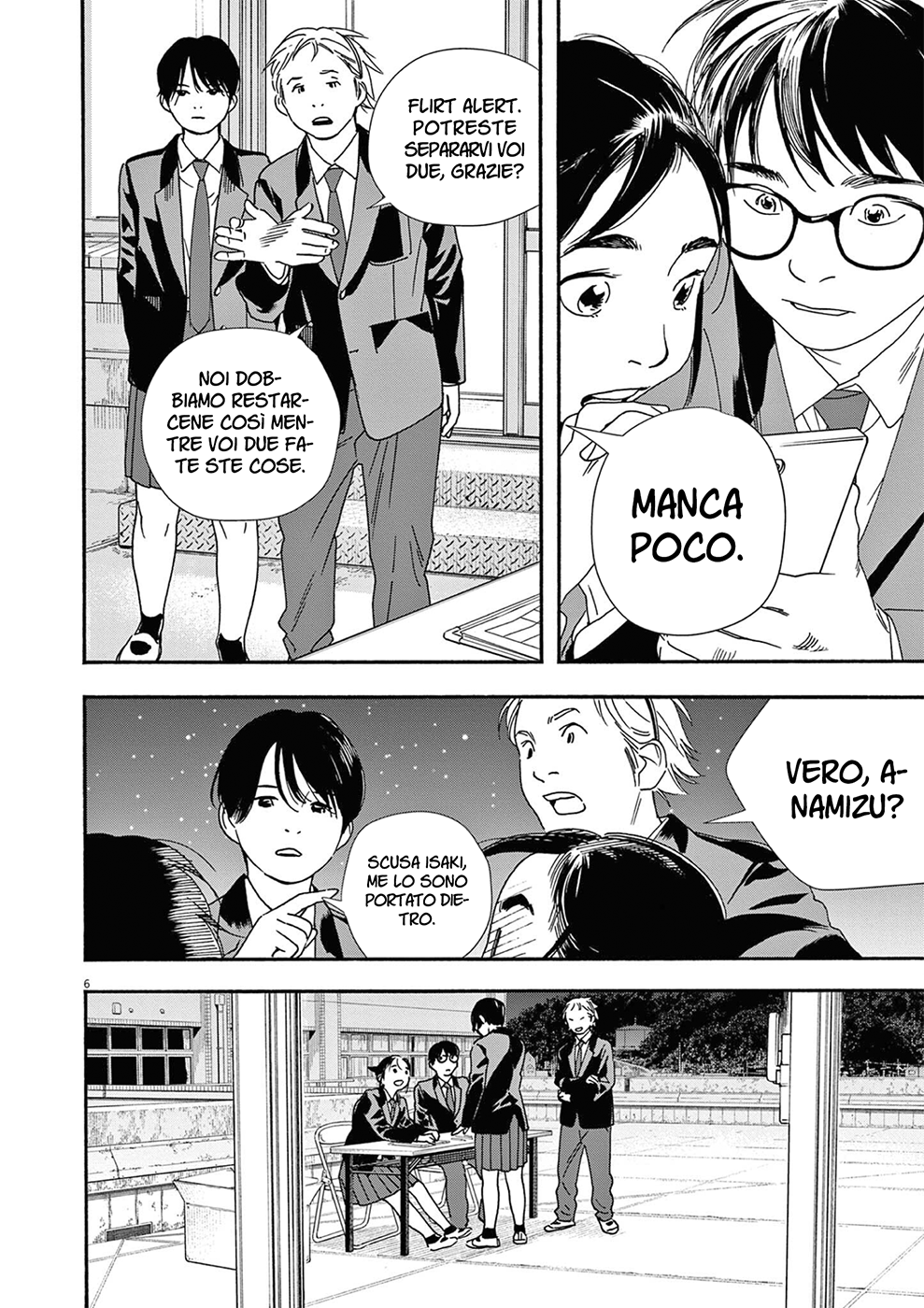 Read Insomniacs After School Manga Online
