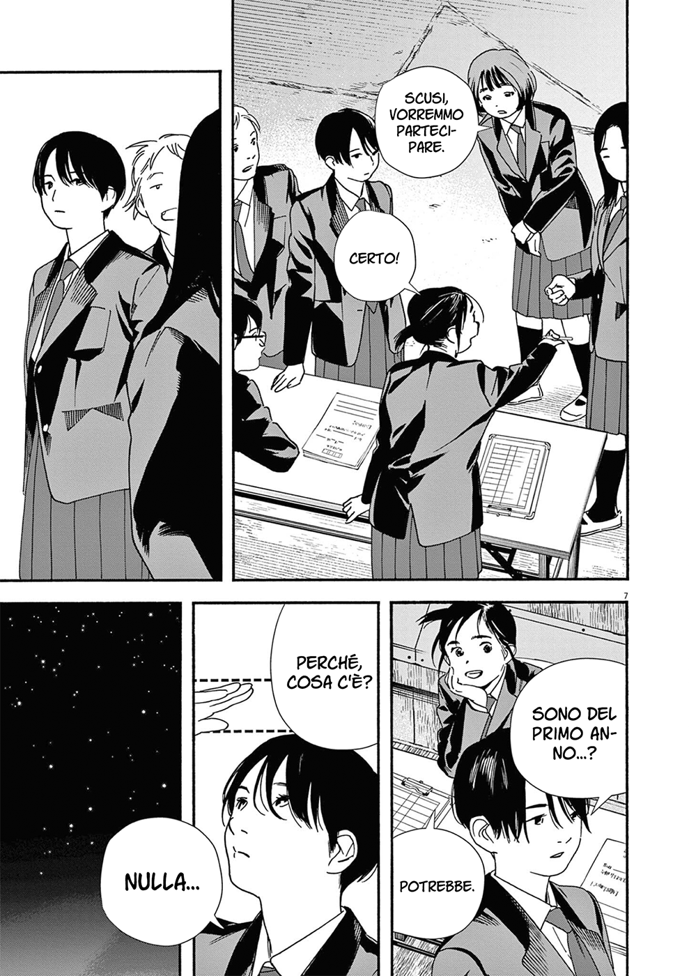 Read Insomniacs After School Manga Online