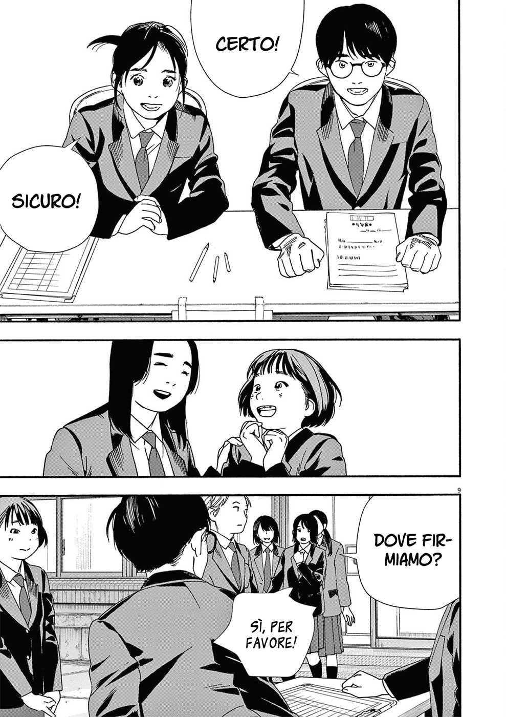 Read Insomniacs After School Manga Online