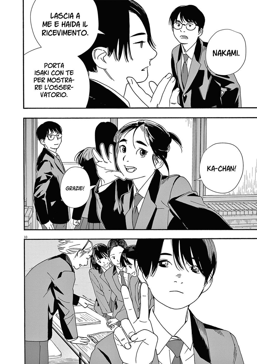 Read Insomniacs After School Manga Online