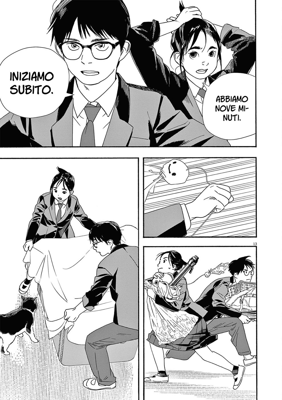 Read Insomniacs After School Manga Online