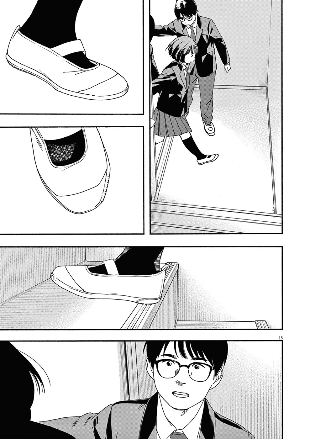 Read Insomniacs After School Manga Online