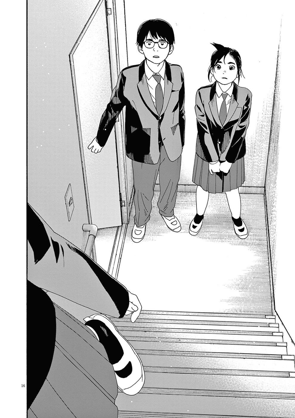 Read Insomniacs After School Manga Online