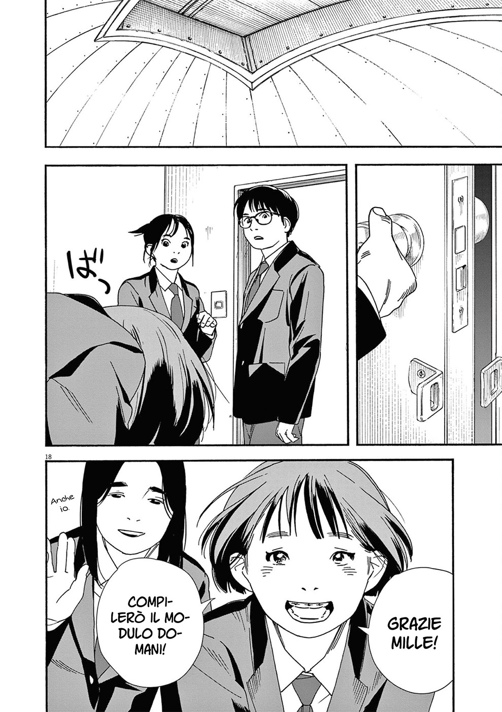 Read Insomniacs After School Manga Online