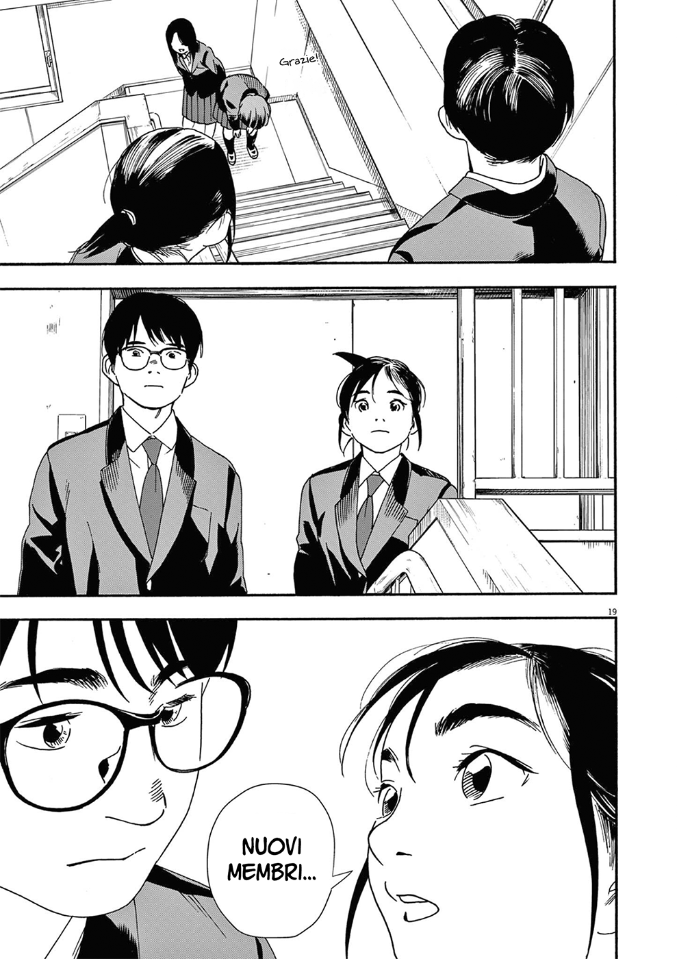 Read Insomniacs After School Manga Online