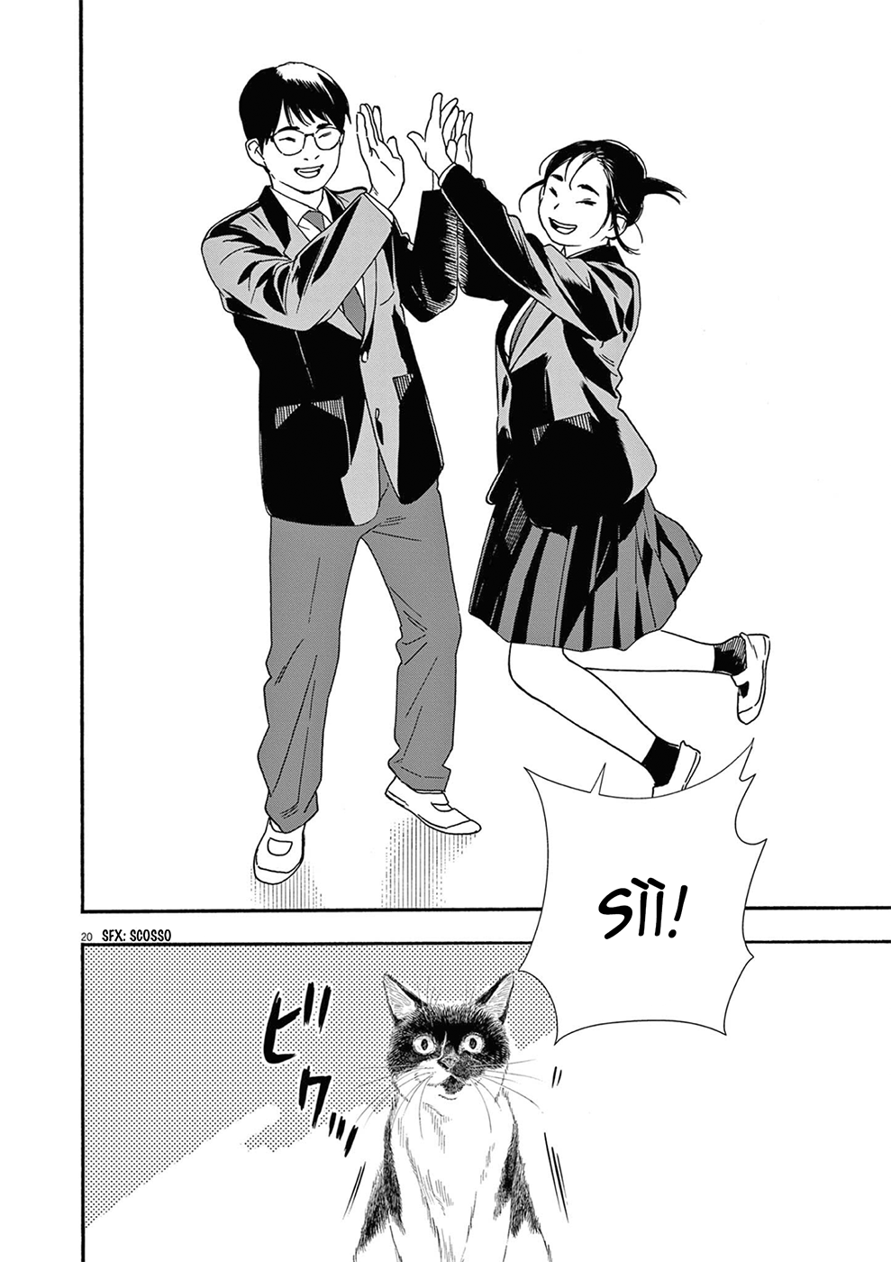 Read Insomniacs After School Manga Online