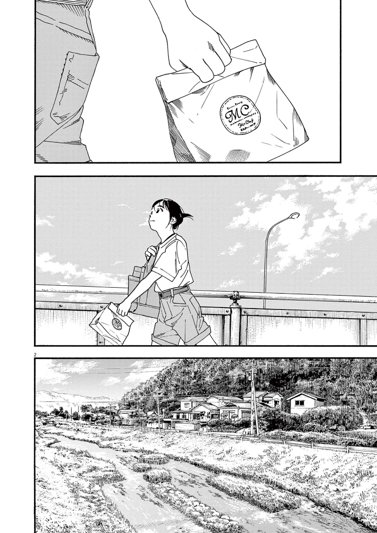 Read Insomniacs After School Manga Online