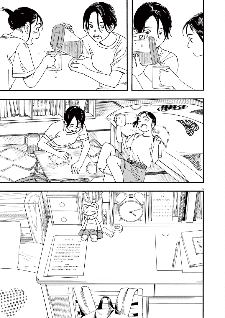 Read Insomniacs After School Manga Online