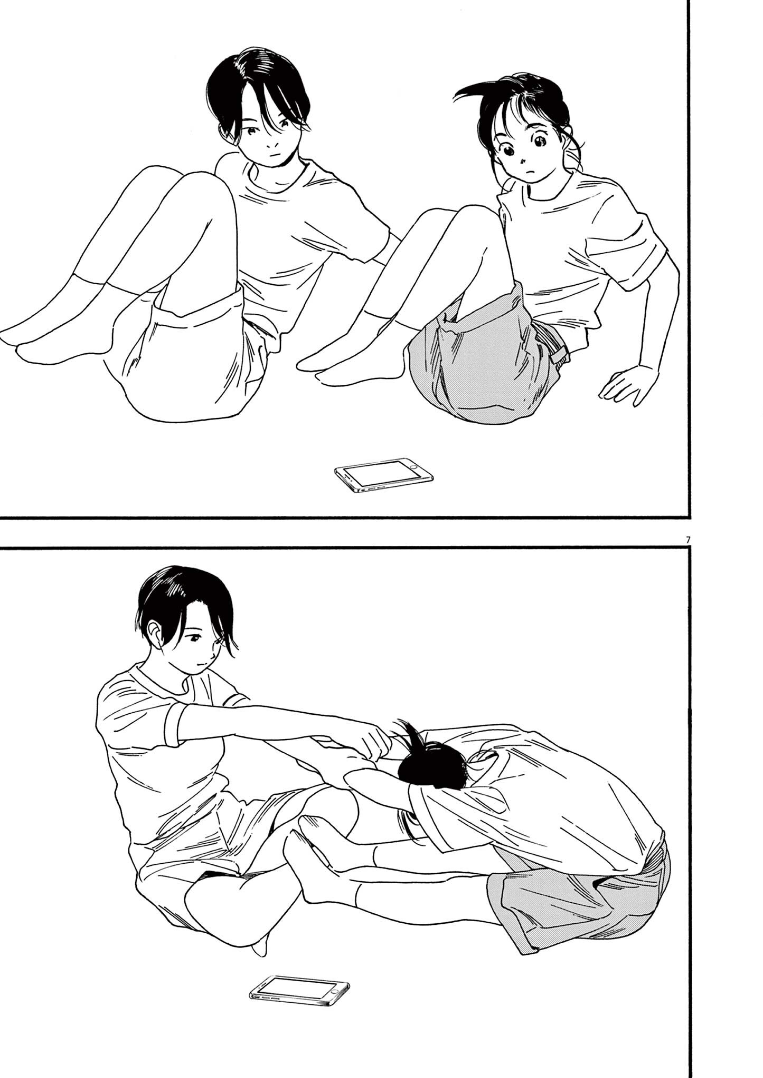 Read Insomniacs After School Manga Online