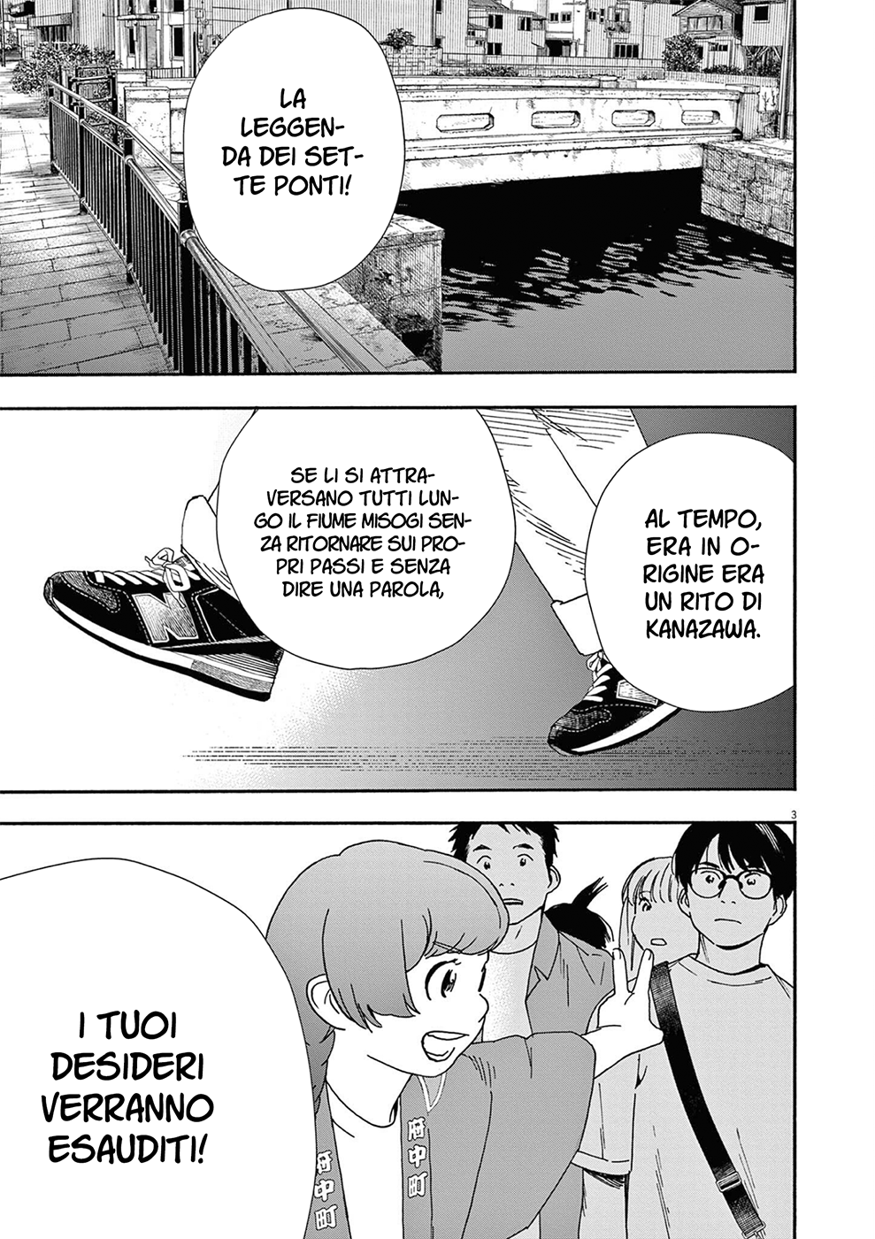 Read Insomniacs After School Manga Online