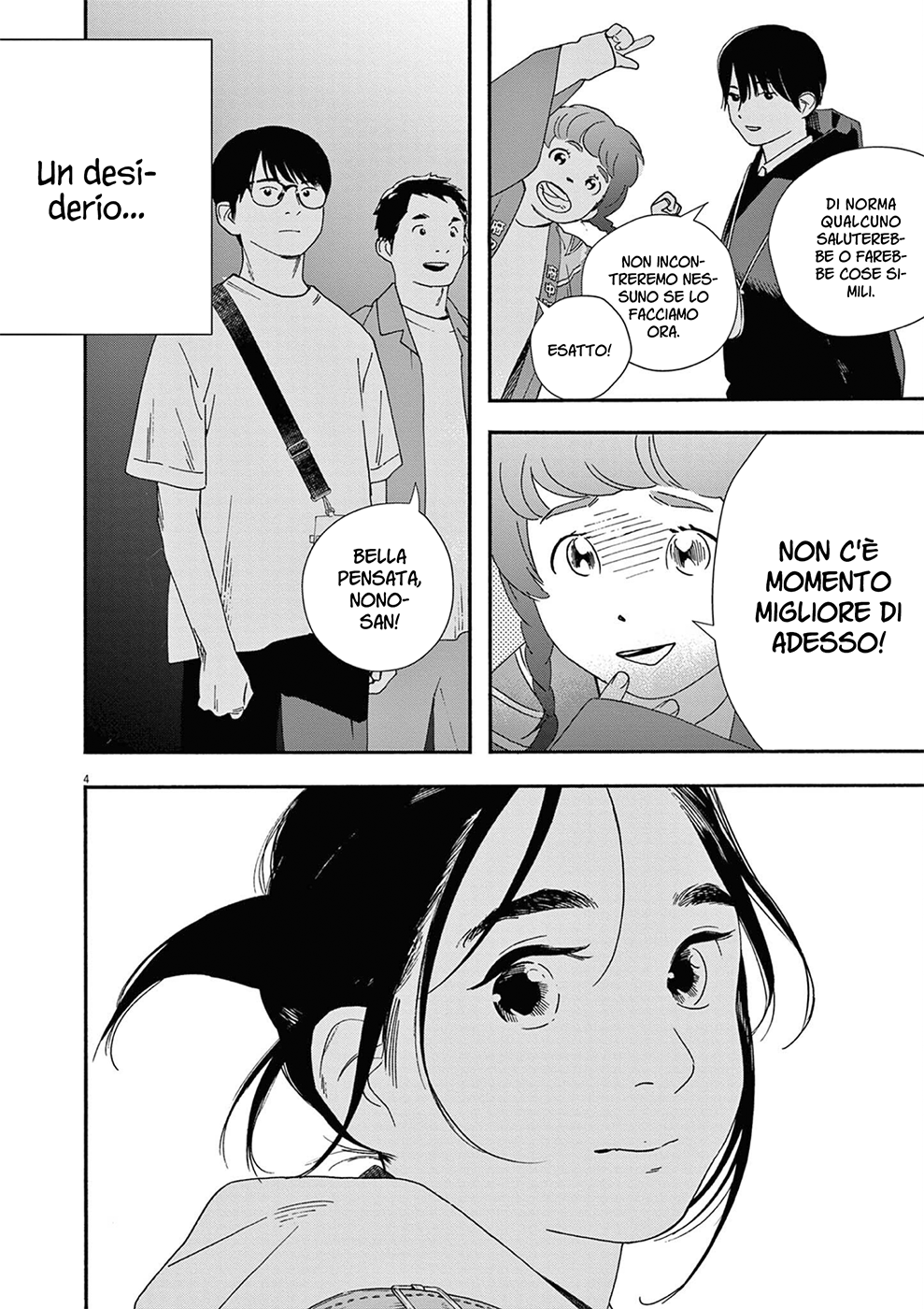 Read Insomniacs After School Manga Online