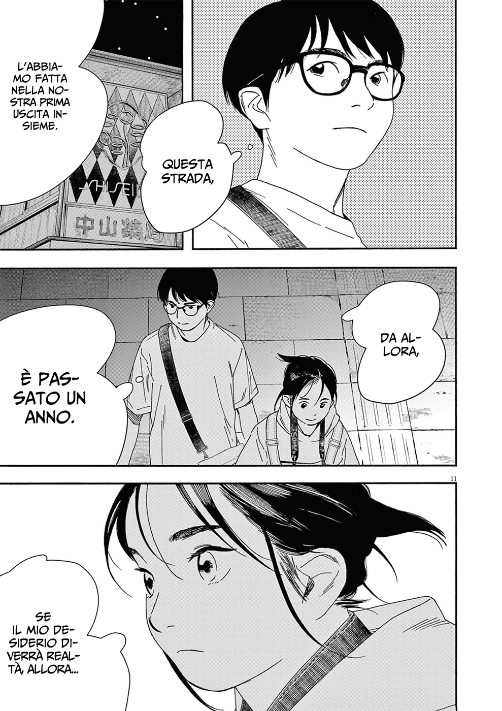 Read Insomniacs After School Manga Online