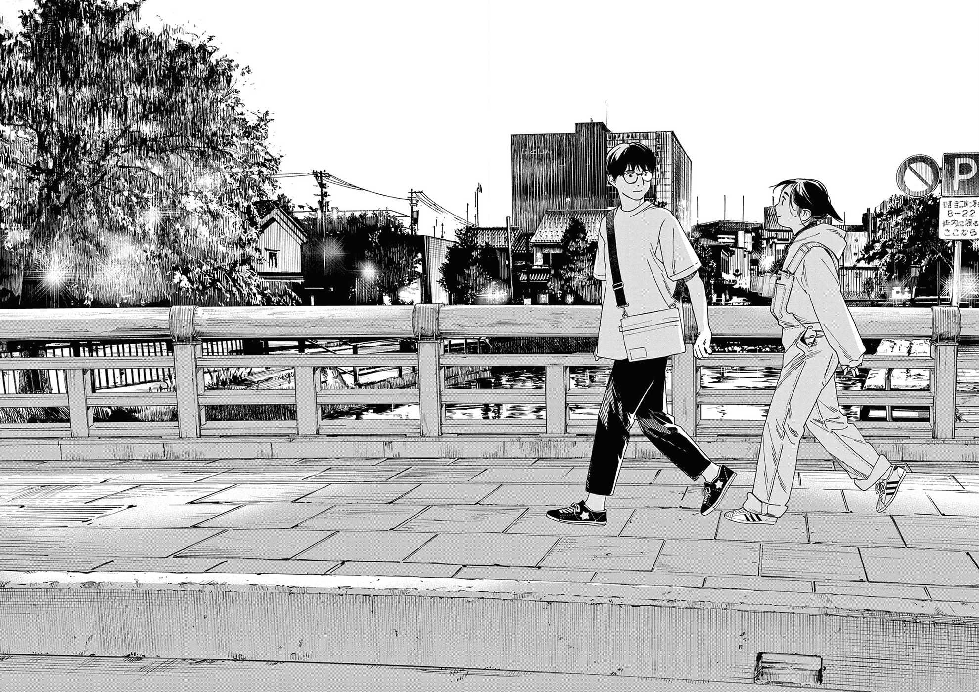 Read Insomniacs After School Manga Online