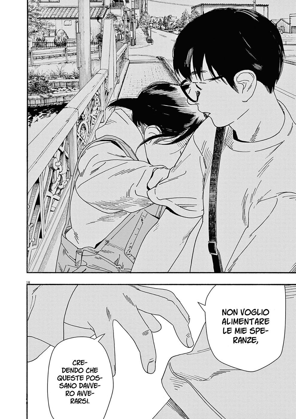 Read Insomniacs After School Manga Online