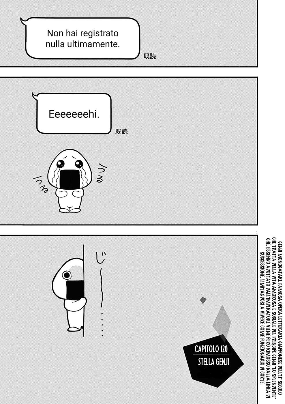 Read Insomniacs After School Manga Online