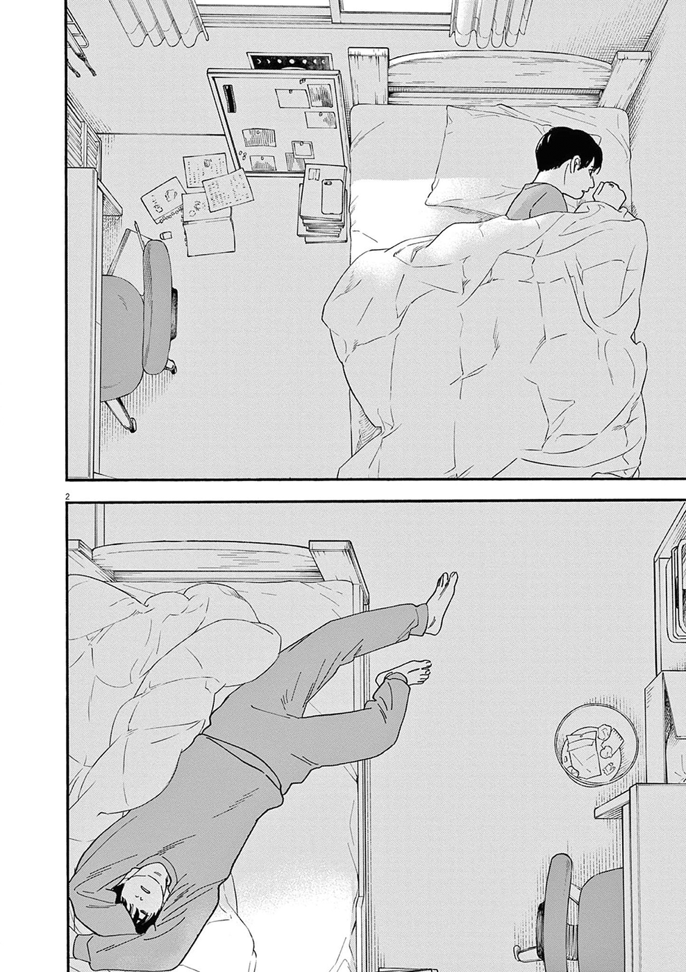 Read Insomniacs After School Manga Online