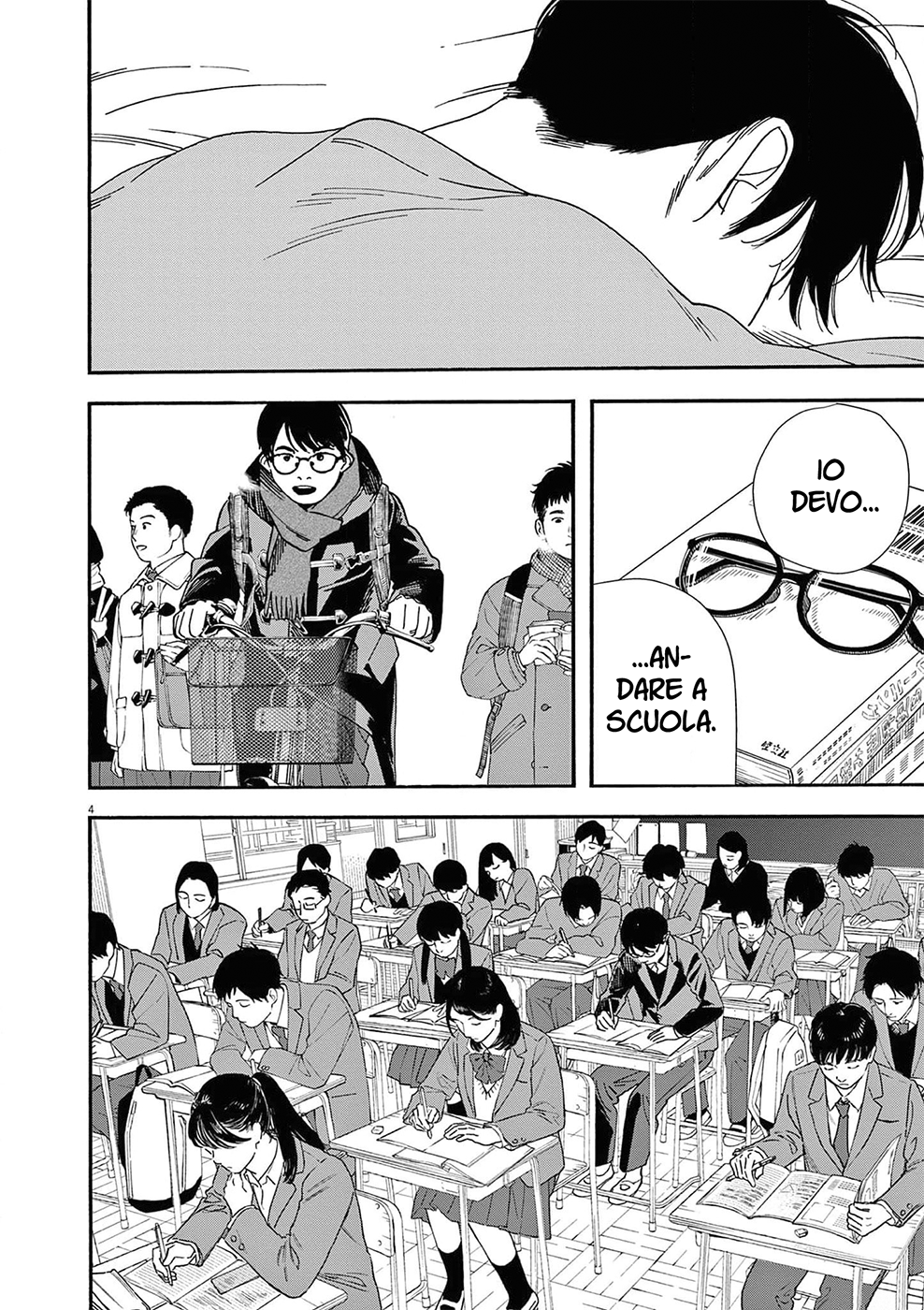 Read Insomniacs After School Manga Online