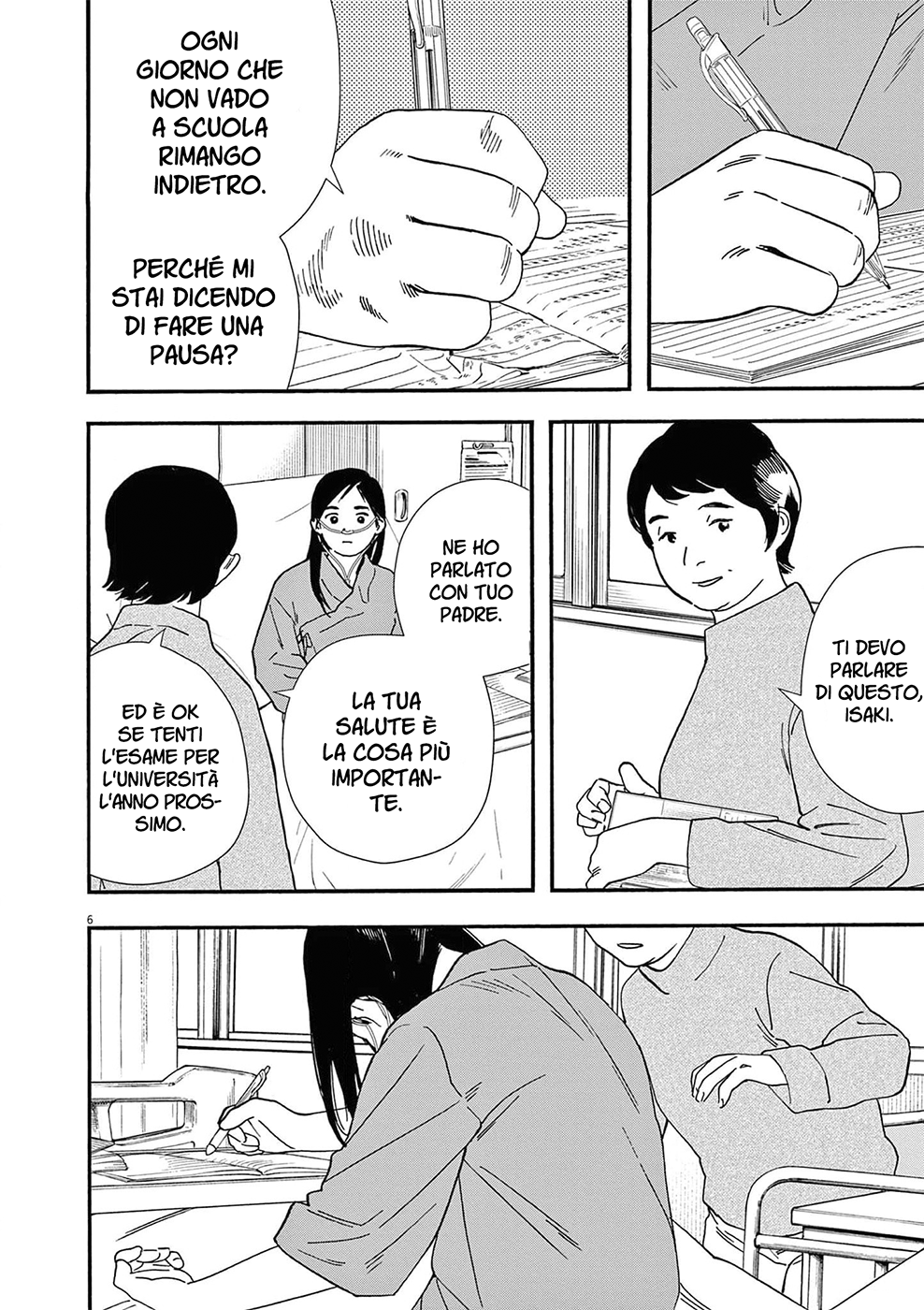 Read Insomniacs After School Manga Online