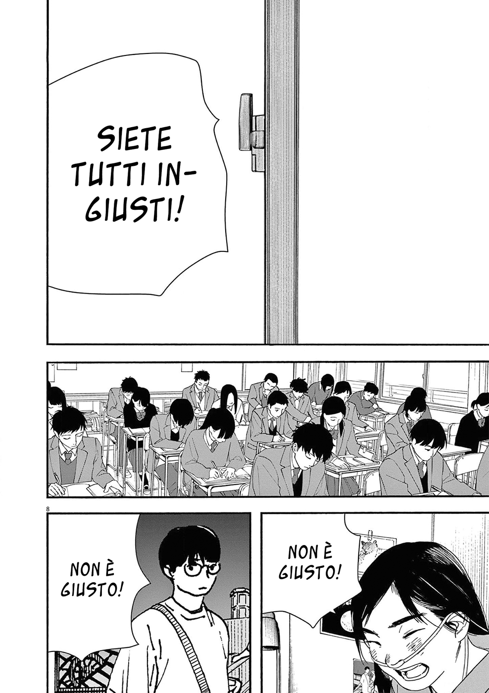 Read Insomniacs After School Manga Online