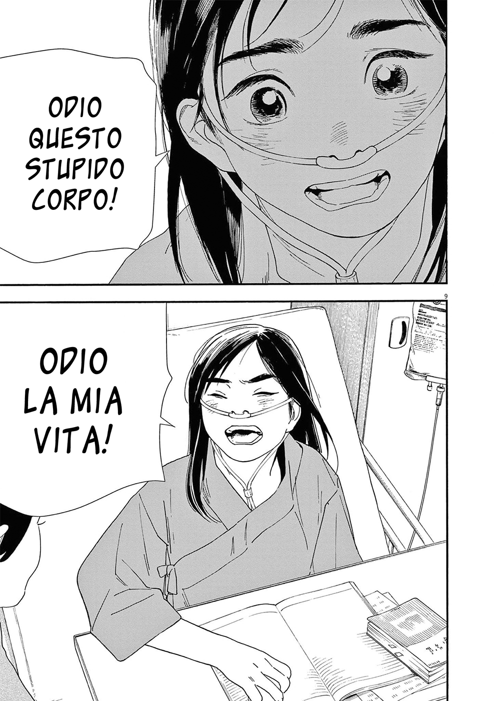 Read Insomniacs After School Manga Online