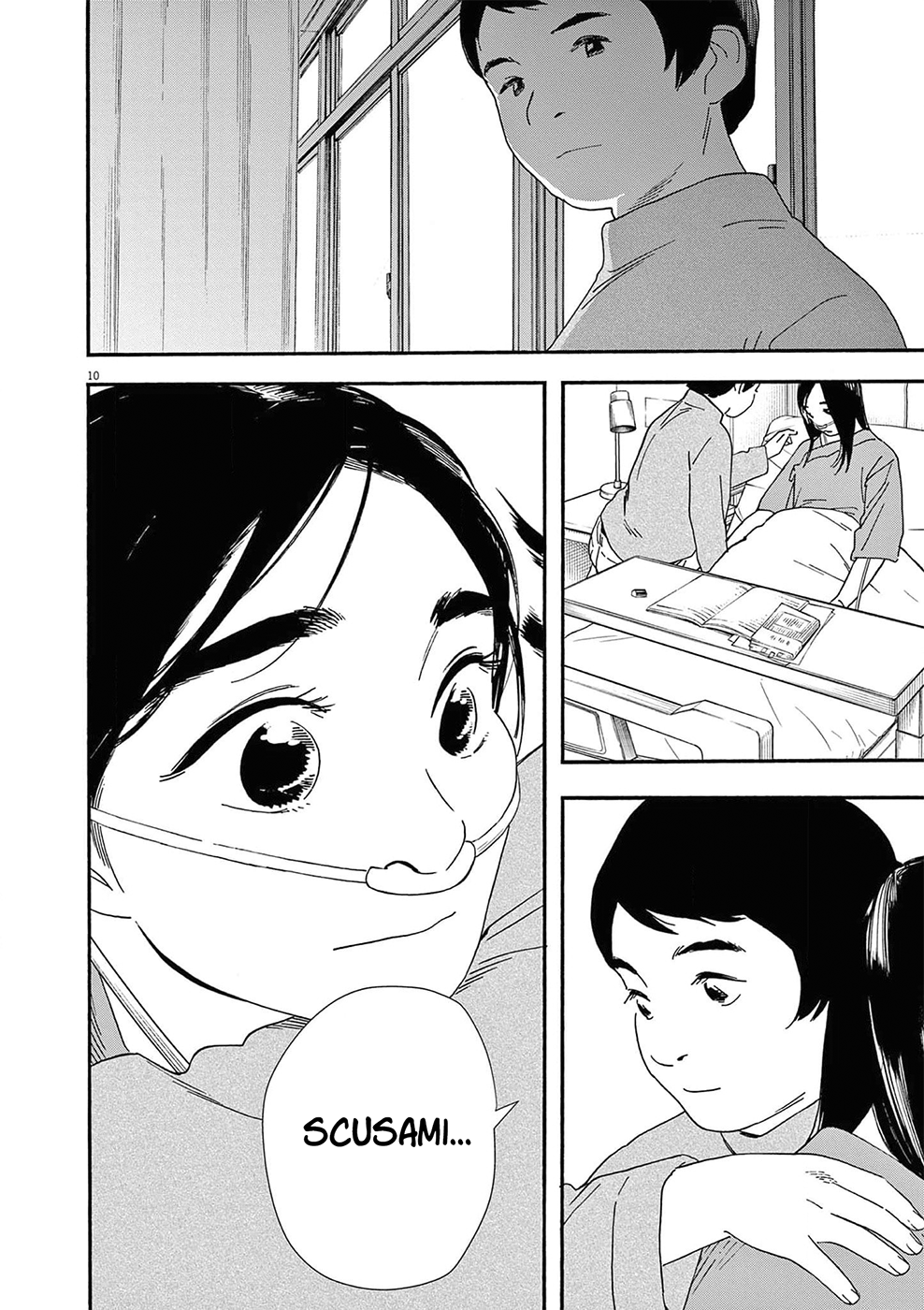 Read Insomniacs After School Manga Online