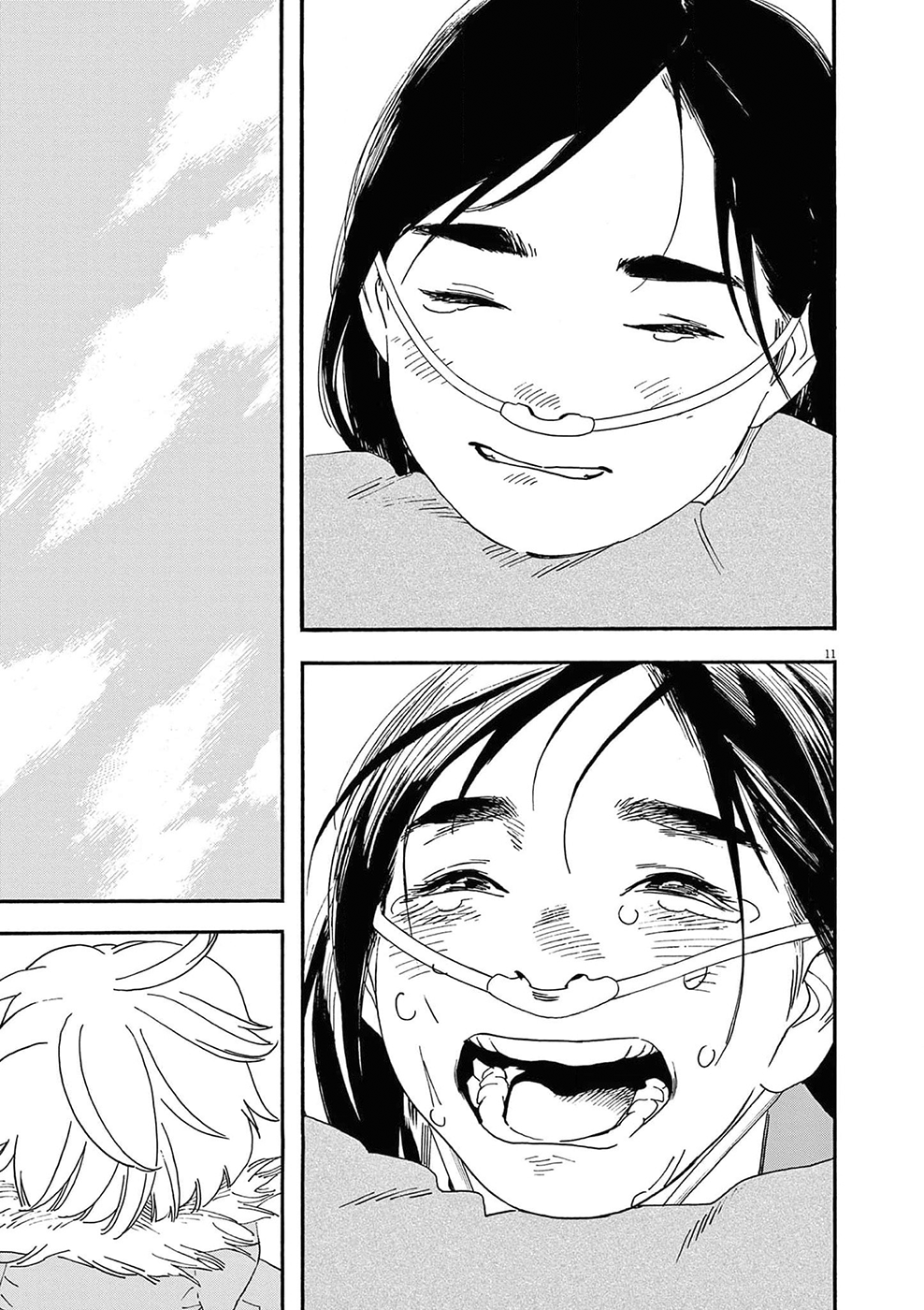 Read Insomniacs After School Manga Online