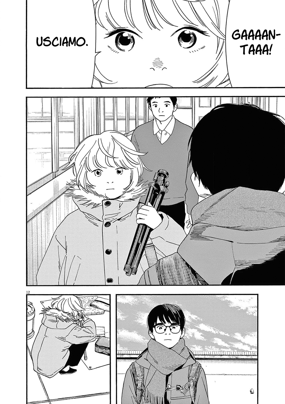 Read Insomniacs After School Manga Online