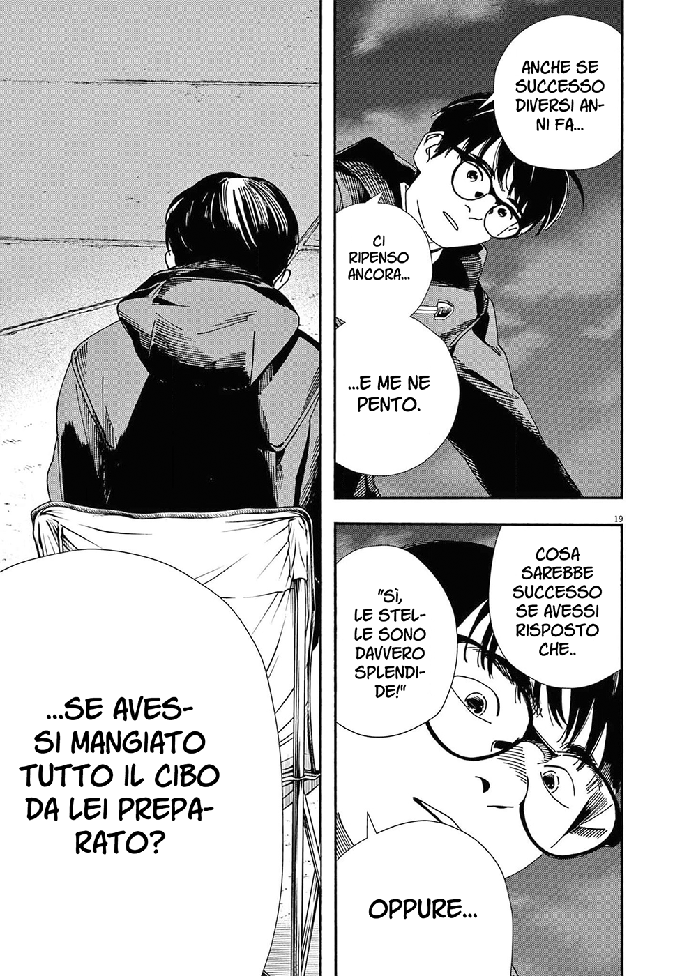 Read Insomniacs After School Manga Online