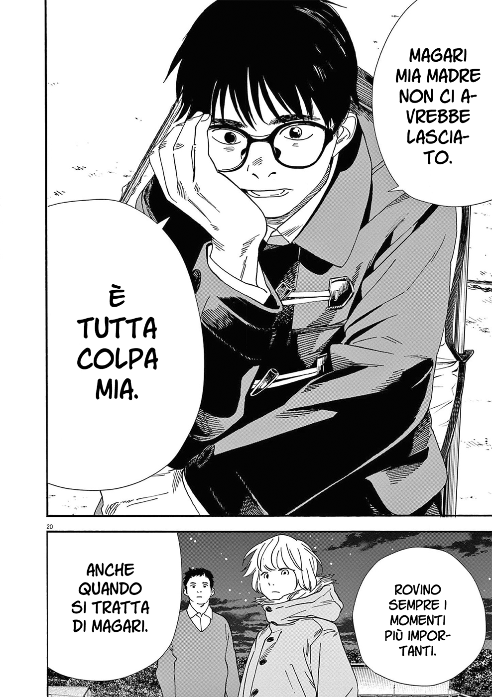 Read Insomniacs After School Manga Online