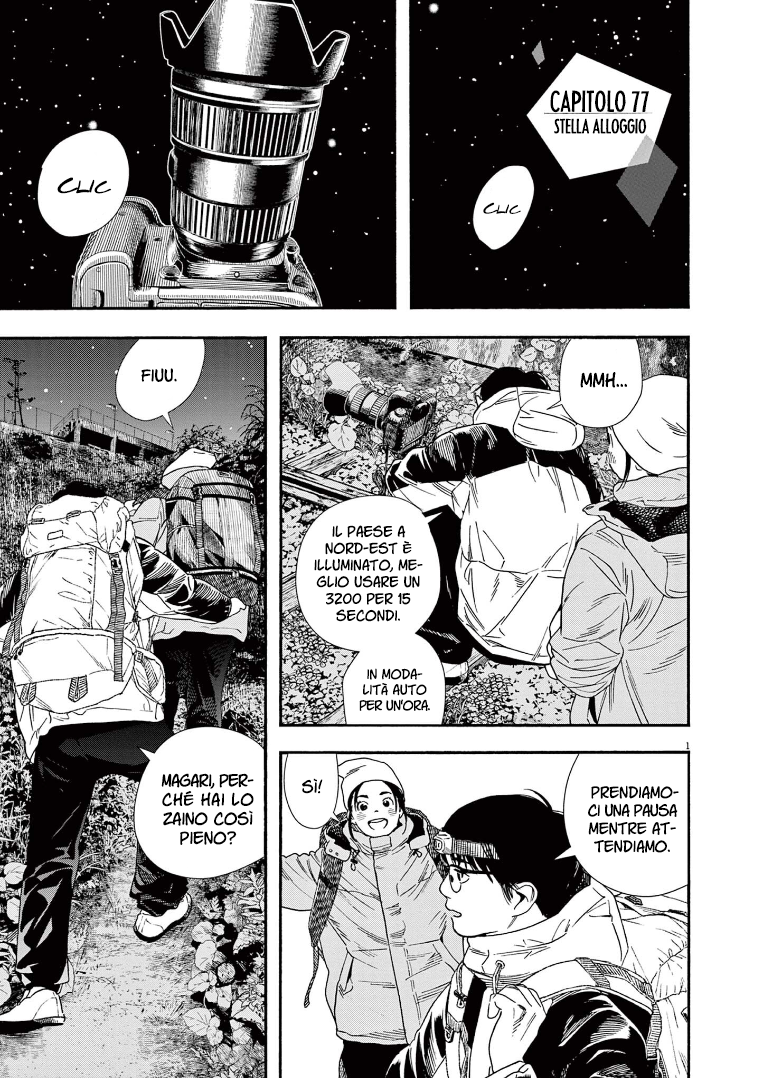 Read Insomniacs After School Manga Online