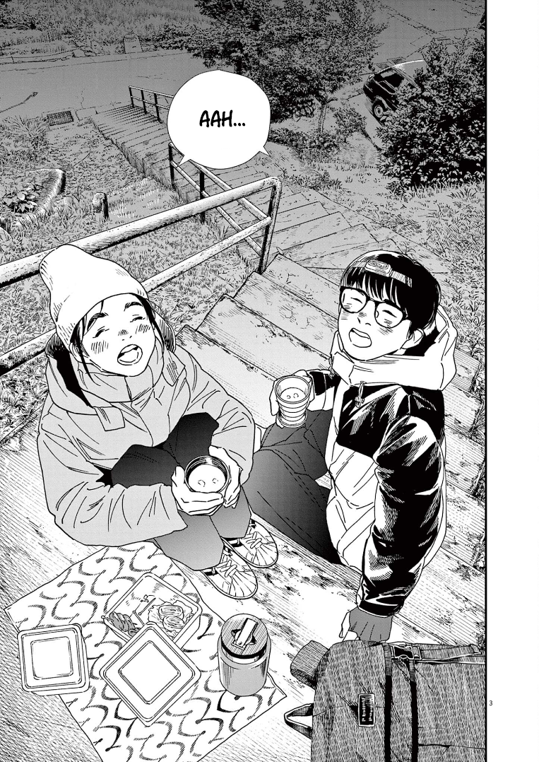 Read Insomniacs After School Manga Online