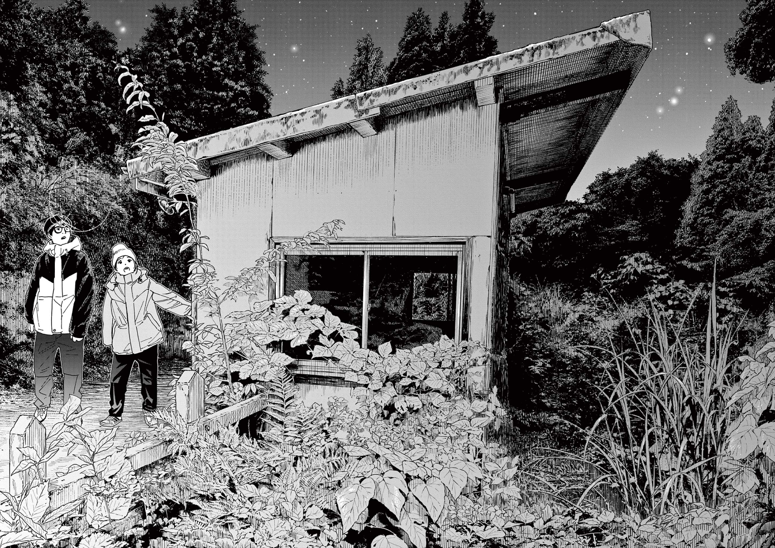 Read Insomniacs After School Manga Online