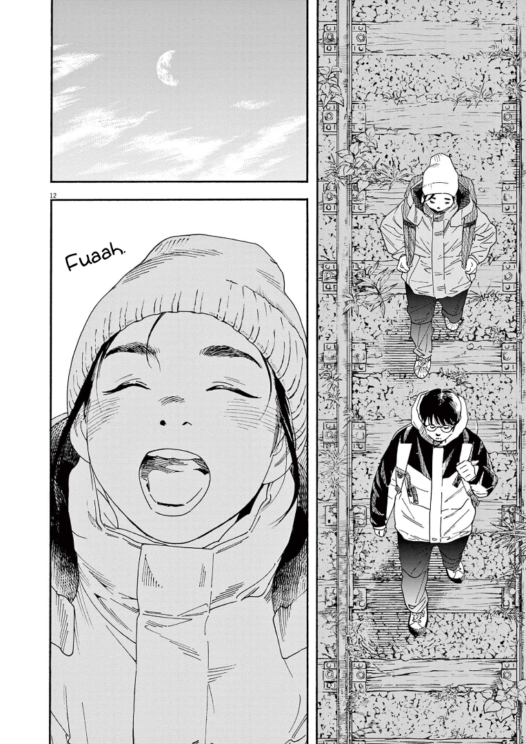 Read Insomniacs After School Manga Online