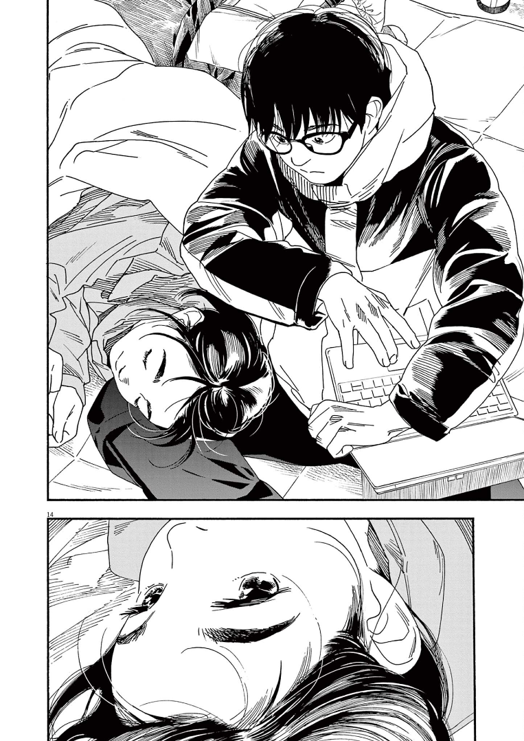 Read Insomniacs After School Manga Online