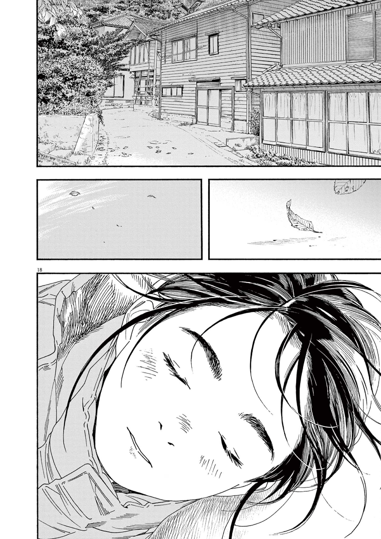 Read Insomniacs After School Manga Online