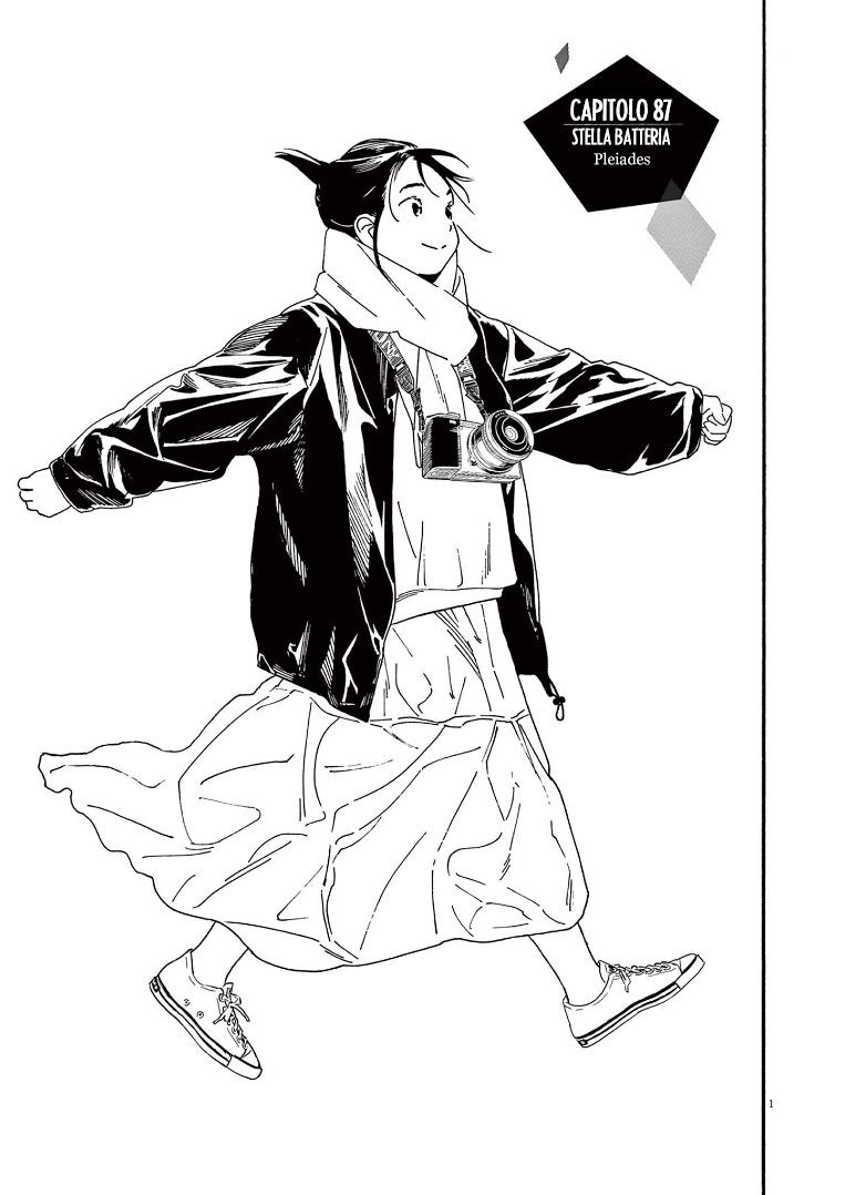 Read Insomniacs After School Manga Online