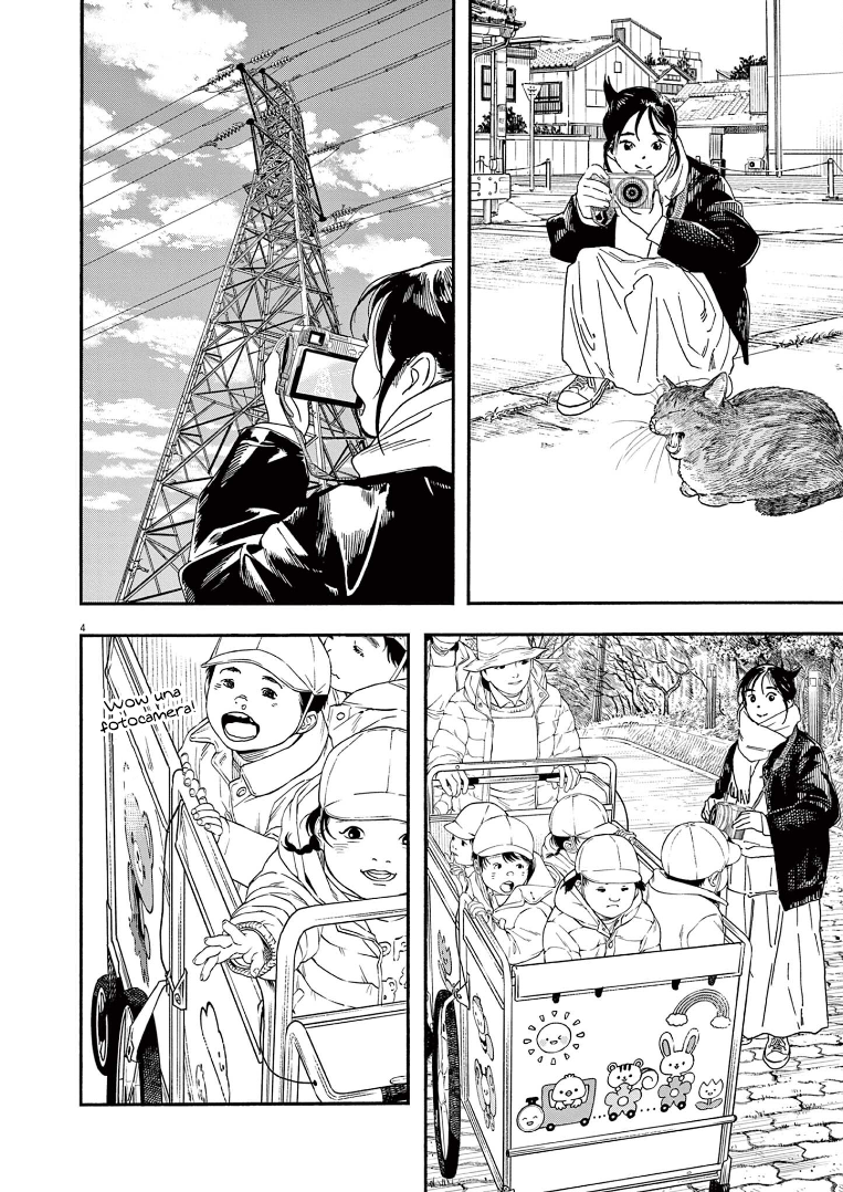 Read Insomniacs After School Manga Online