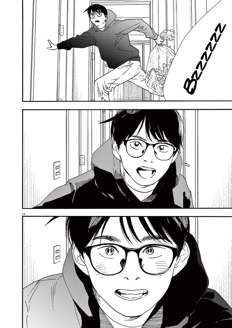 Read Insomniacs After School Manga Online