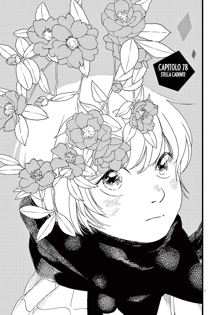 Read Insomniacs After School Manga Online