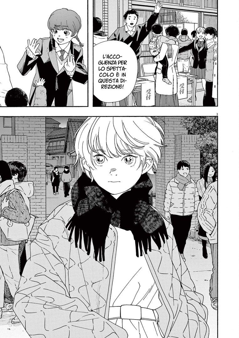 Read Insomniacs After School Manga Online